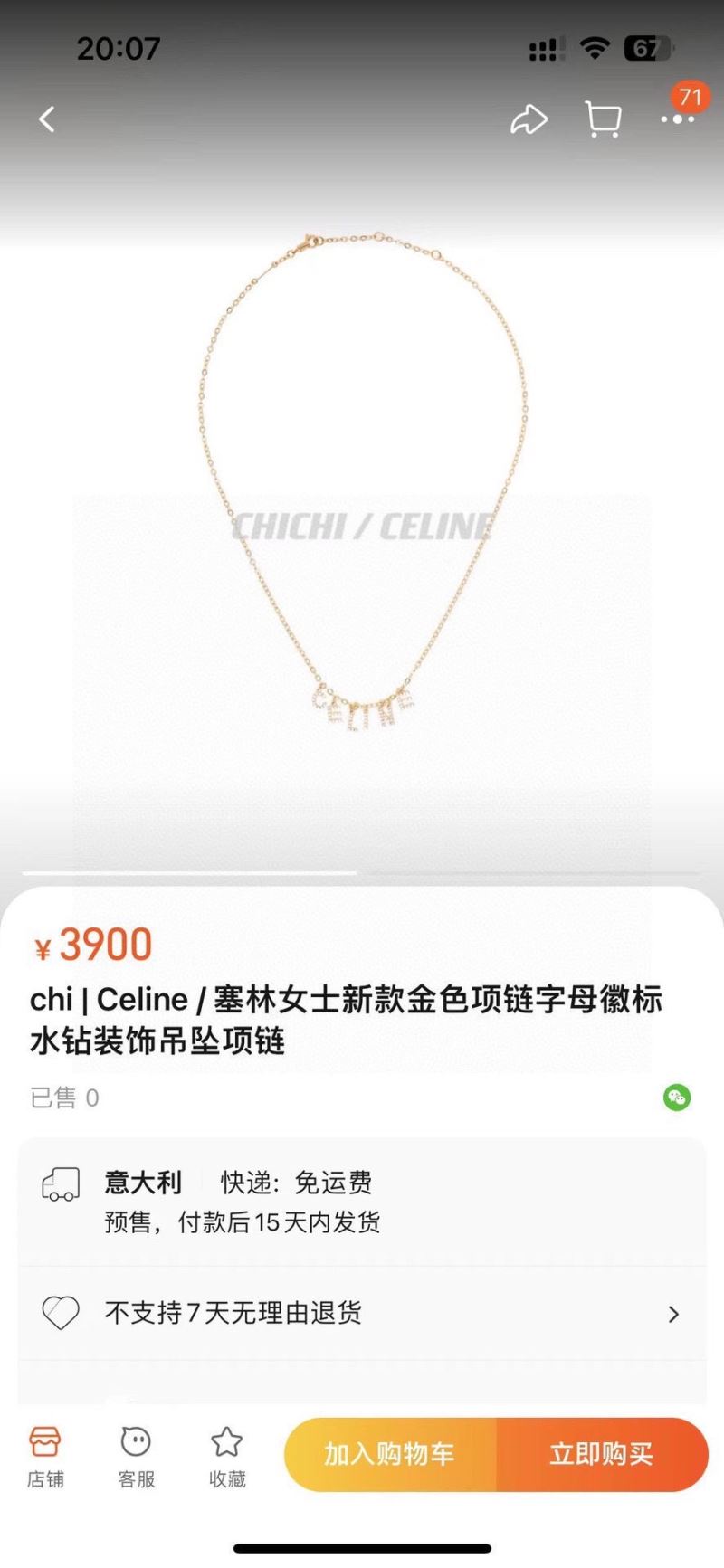 Celine Necklaces